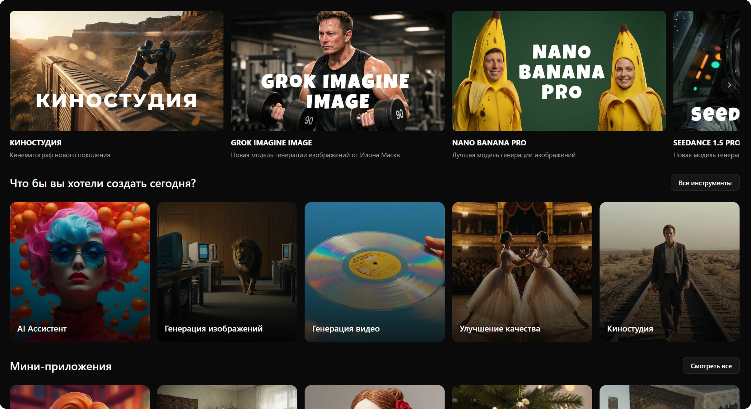 Braily AI платформа демонстрация